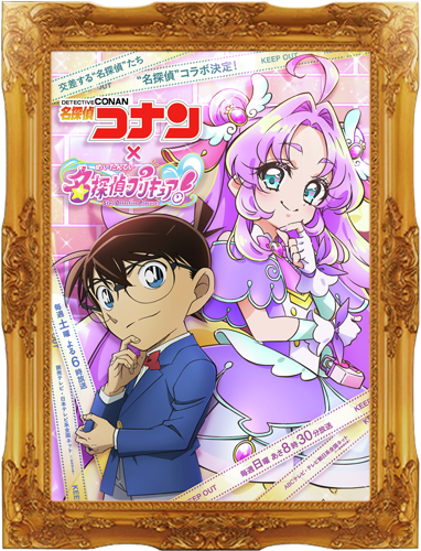 Crossover Detective Conan x Meitantei Precure